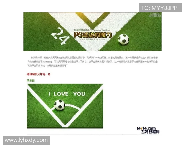 探索足球明星滤镜软件的多样选择与使用体验分享