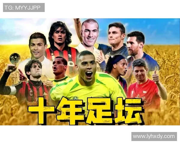 那些曾被低估却逆袭成传奇的足球明星们的奋斗故事