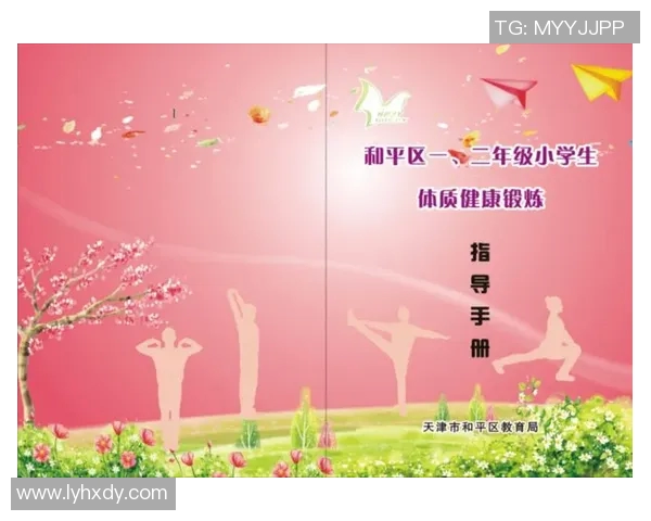 体育锻炼对提升青少年身体健康和心理素质的重要性研究与探讨