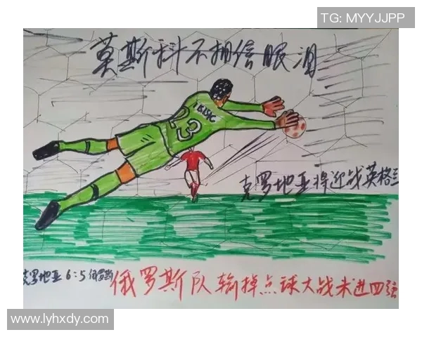 俄罗斯足球赛事的魅力与挑战解析以及未来发展趋势探讨